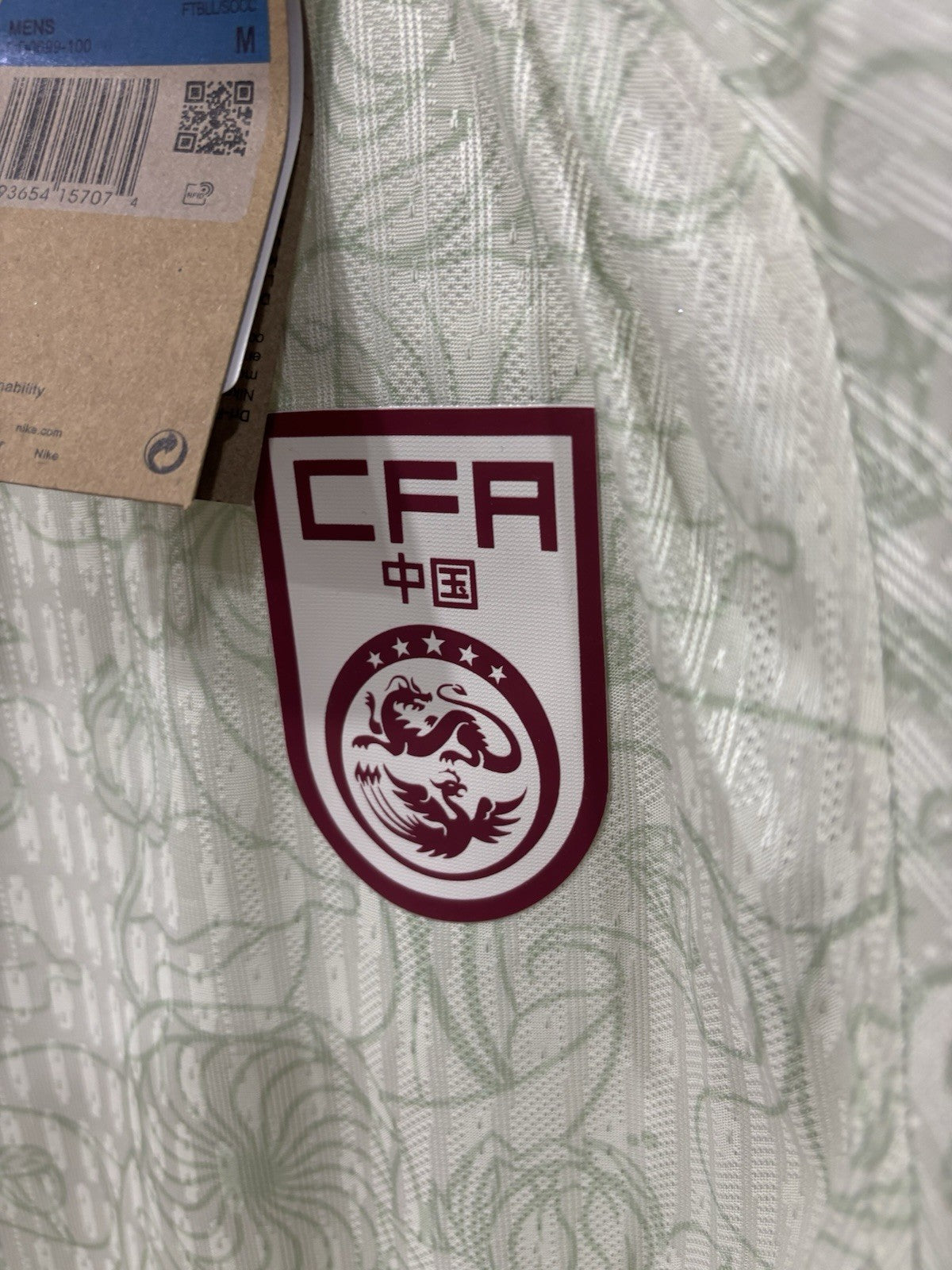 Maillot Chine extérieur 2025